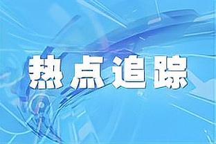 克洛普：如果婚戒丢了就太糟了，有一次在海里丢了还找潜水员去捞